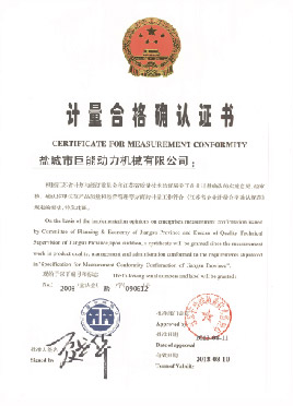 �����ϸ�ȷ��֤��