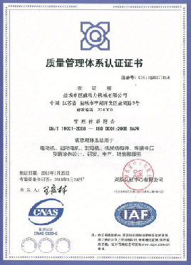 ����������ϵ��֤֤��